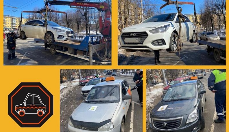 В Калуге изъяли машину у нелегального таксиста