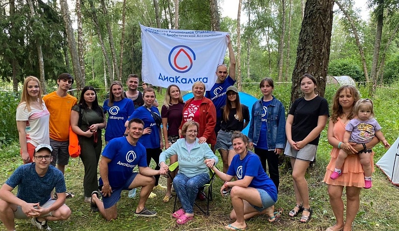 На выходных  состоялся турслёт для людей с диабетом из Калуги и области