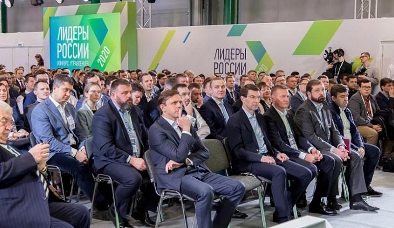 Шесть руководителей представят регион в полуфинале конкурса «Лидеры России 2020» в ЦФО