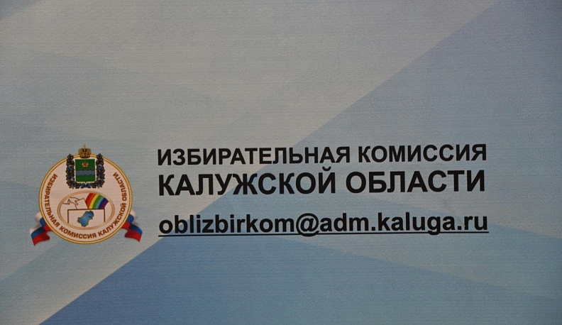 Председателем областного избиркома может стать Александр Буков