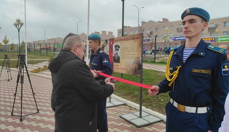 В калужской школе открылся фестиваль «Мы – россияне»