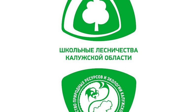 Школьные лесничества Калужской области получили собственный логотип