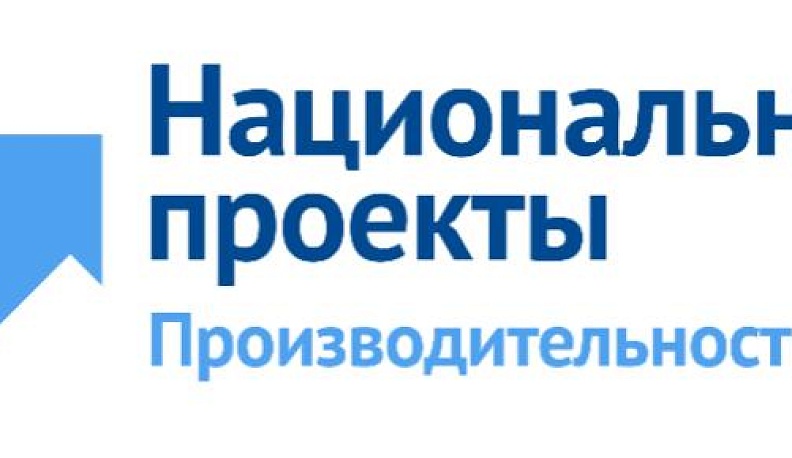 В Калужской области модернизируют центры занятости