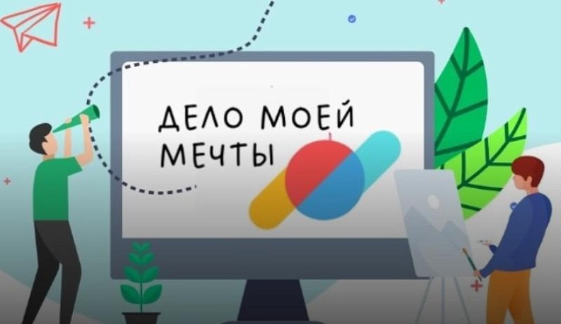 В Калуге состоялся профориентационный фестиваль для детей-сирот