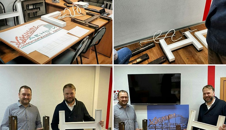 При восстановлении исторической вывески в Калуге используют композитные материалы