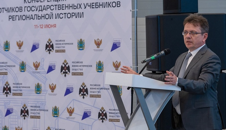 В Калуге  на форуме РВИО обсудили разработку государственных учебников по региональной истории