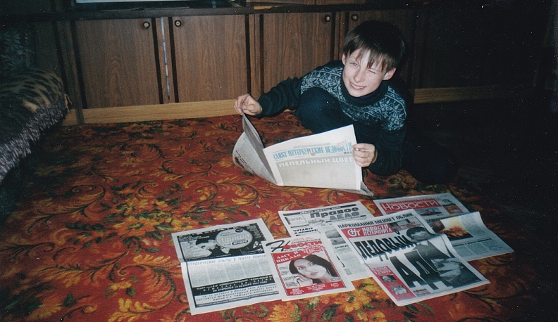 Сегодня бумага,  завтра - история