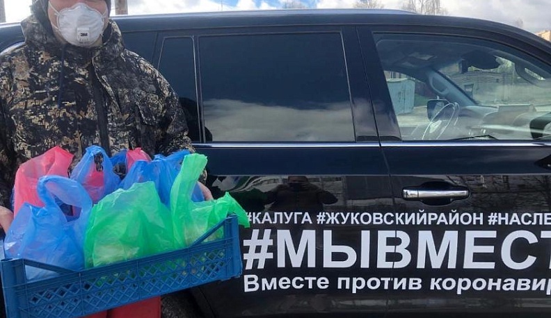 Волонтёры спешат на помощь