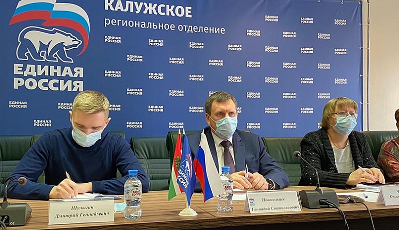 Геннадий Новосельцев призвал добровольцев активизироваться