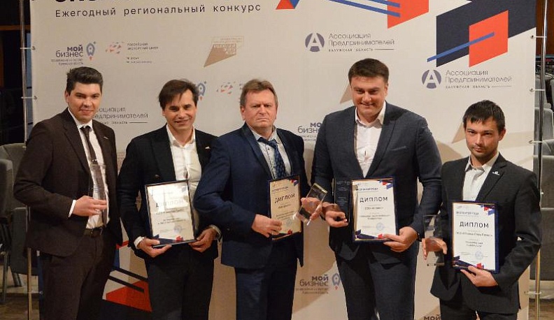 Предпринимателей Калужской области приглашают к участию в ежегодном всероссийском конкурсе «Экспортёр года» 