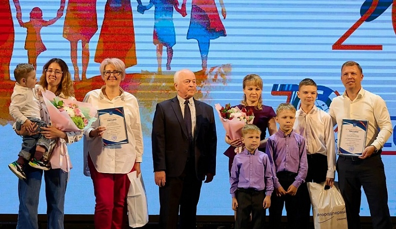 В Обнинске подвели итоги городского фестиваля «Семья года»