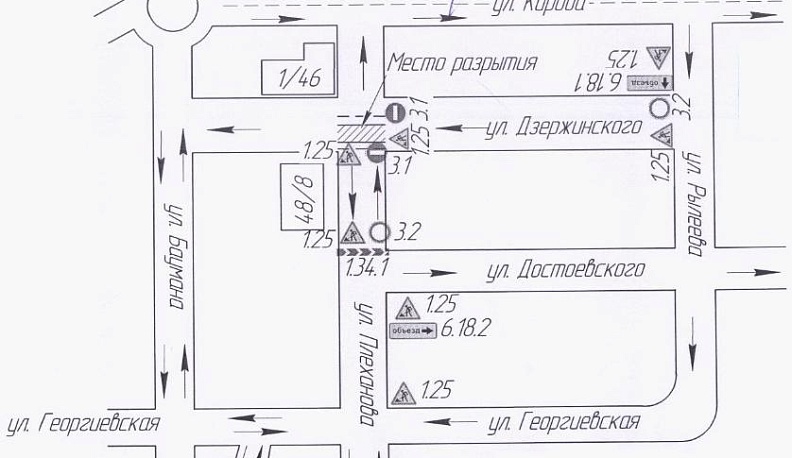 Три калужские улицы перекроют