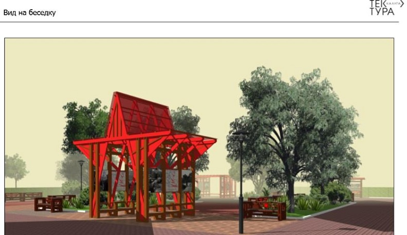 На Правобережье ко Дню Победы появится сквер