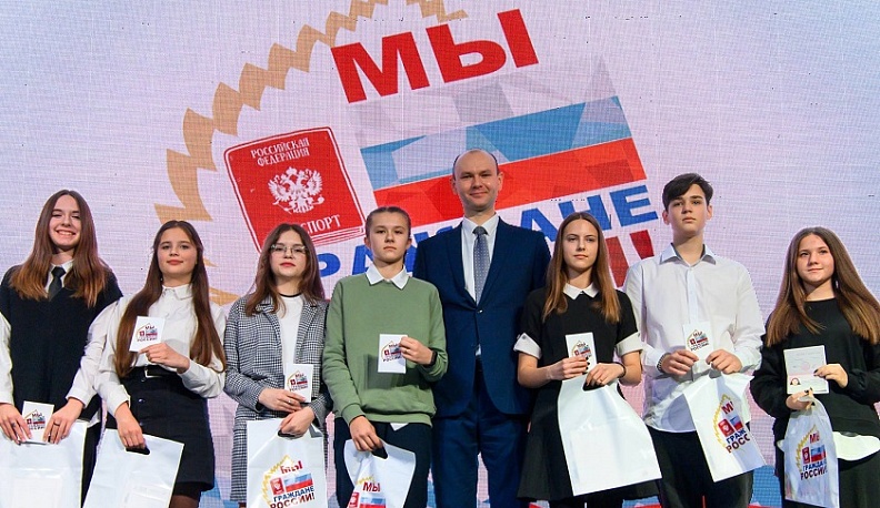 Юные калужане получили паспорта в рамках акции «Мы – граждане России»