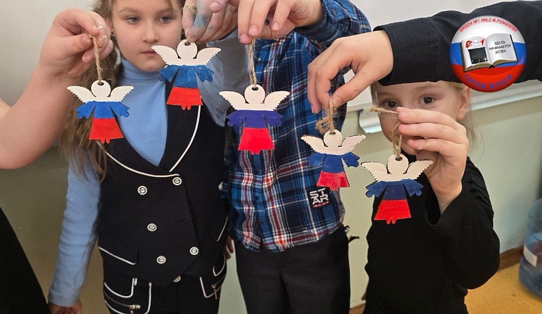 Школьники Жуковского района сделали талисманы для бойцов СВО