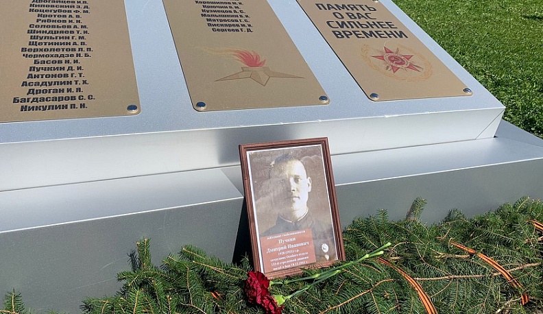 В Тарусском районе в преддверии 9 мая увековечили память героя Дмитрия Пучкина