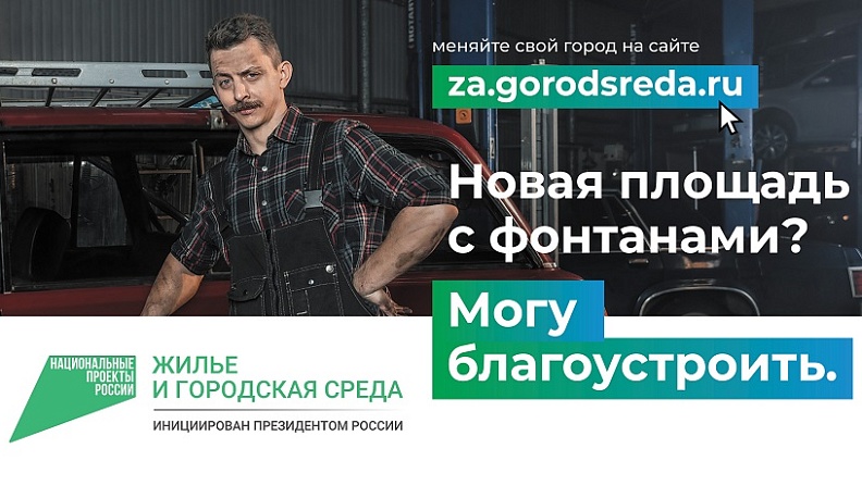 Успешный результат  в наших руках