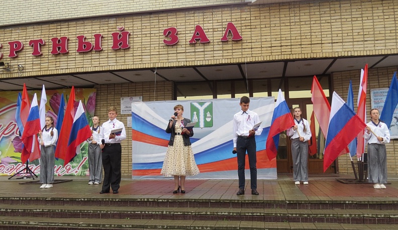 В Кирове состоялся концерт ко Дню государственного флага РФ