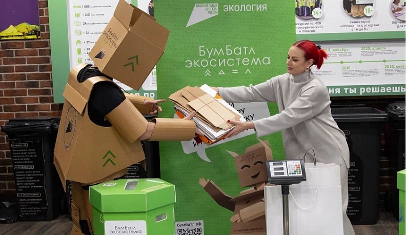 Жители Калужской области собрали более тонны макулатуры