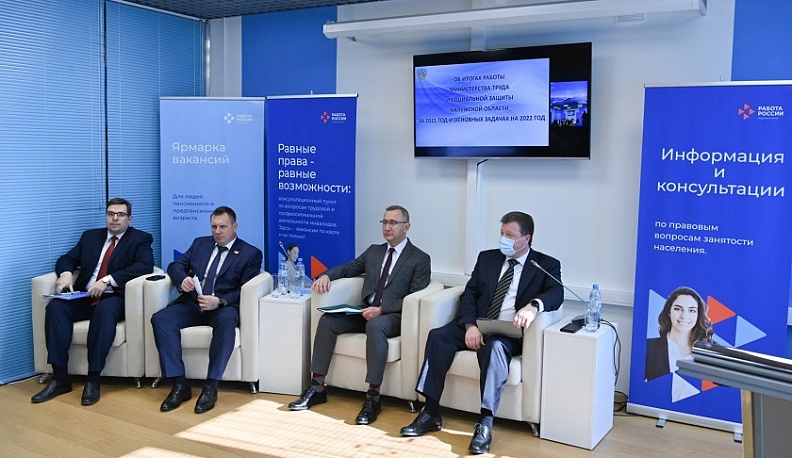 Занятость в экономике Калужской области превысила допандемийный уровень