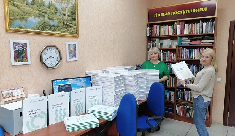 Калужане смогут изучать финансовую грамотность по книгам со шрифтом Брайля