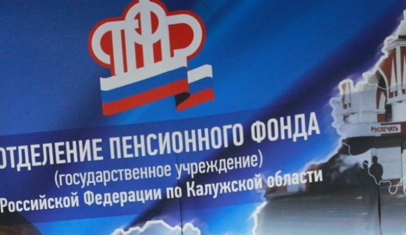 В Калужском регионе  выдано за месяц  в проактивном режиме 1272 сертификата на материнский капитал