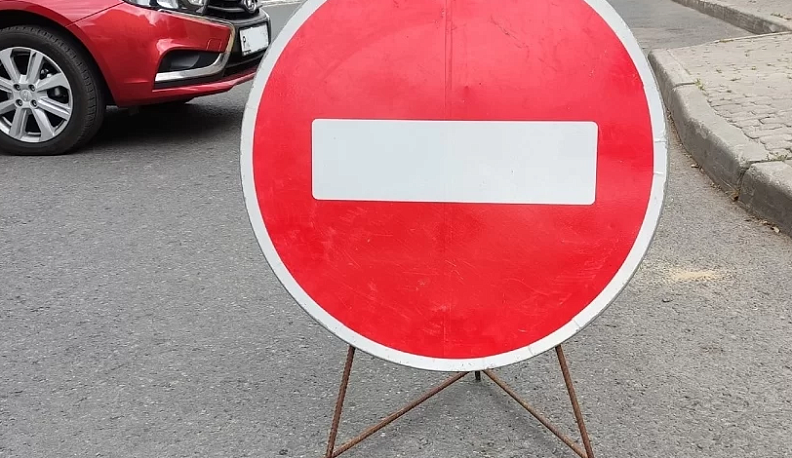 В Обнинске на майских праздниках перекроют движение