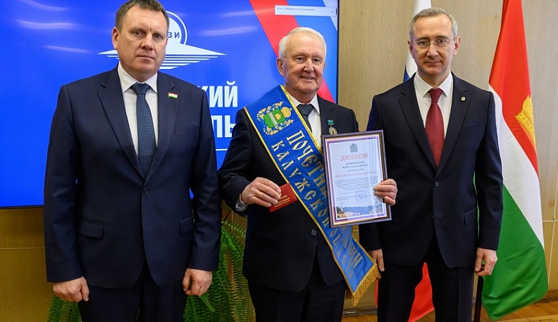 Владислав Шапша вручил президенту ПАО «КАДВИ» Юрию Лейковскому регалии Почётного гражданина Калужской области