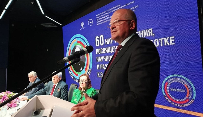 В Калуге прошли 60-е научные Чтения, посвященные изучению наследия Циолковского