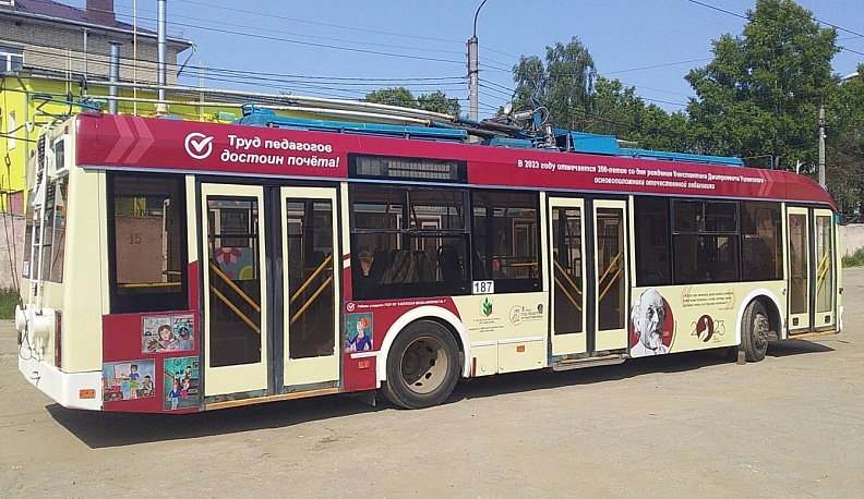 В Калуге в честь Года педагога и наставника курсирует специально оформленный троллейбус