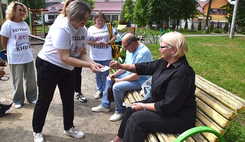 В общероссийский день библиотек в Людинове прошел интеллектуальный забег 