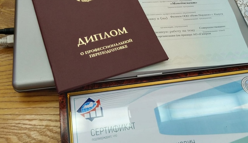 В Калуге вручили дипломы выпускникам президентской программы 