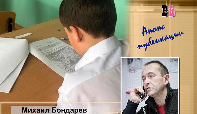 Какие результаты показали калужские школьники на всероссийских проверочных работах?