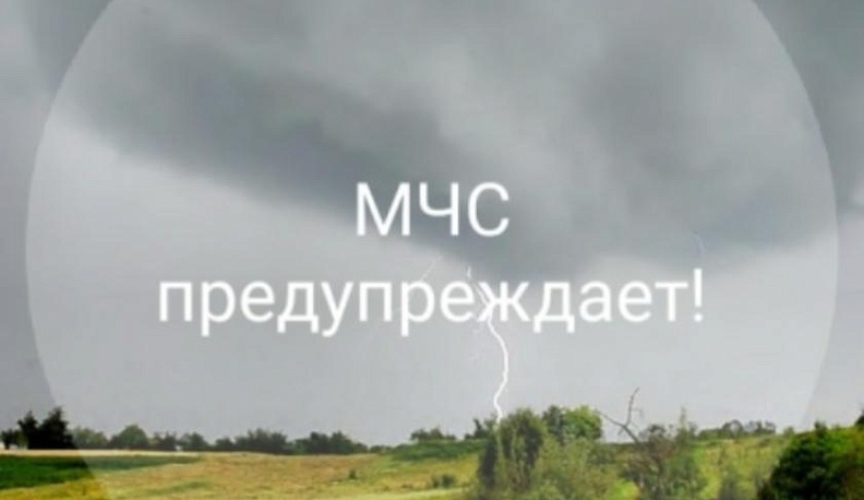 На Калужскую область надвигается гроза с сильным дождем и порывами ветра