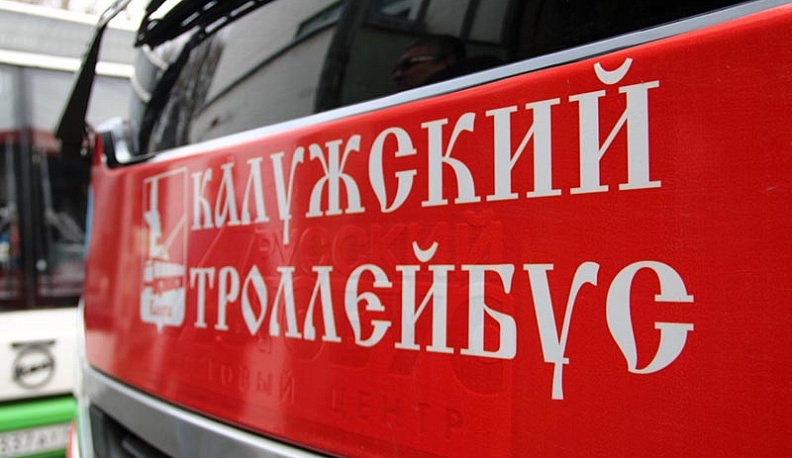 В Калуге рассказали, как дезинфицируют общественный транспорт