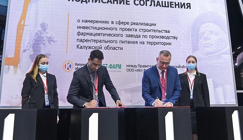 В Калужской области планируется построить завод по производству парентерального питания