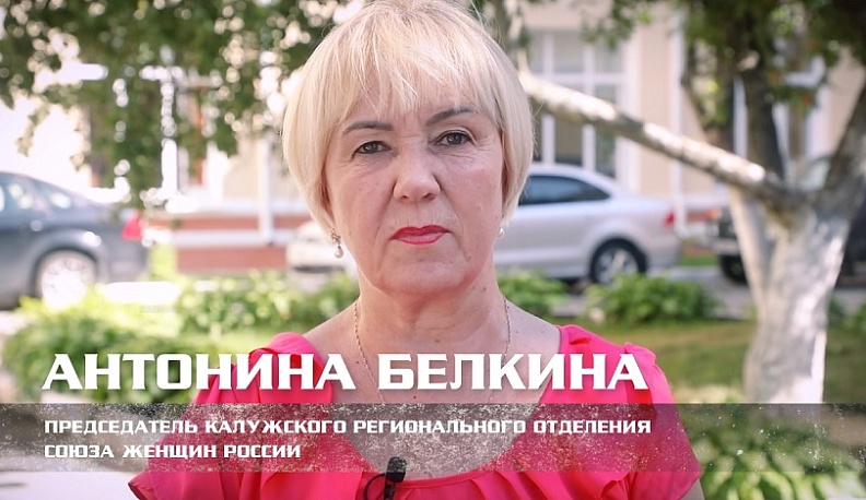 Антонина Белкина: «Терроризм – это самое страшное зло»