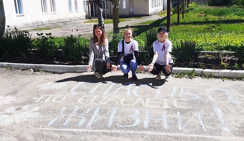 Людиновцы поблагодарили медиков