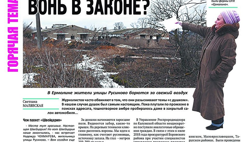 Снять прищепку с носа