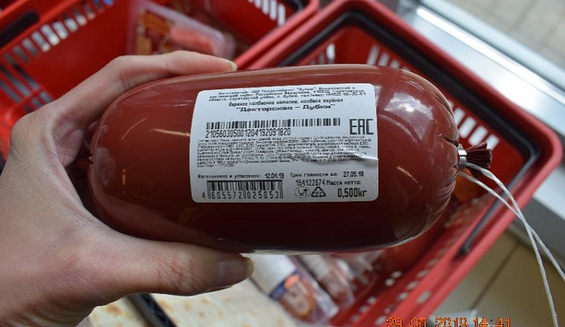 Следите за сроком годности!