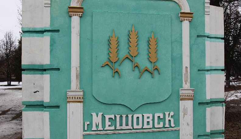 Мещовск приглашает на Георгиевские народные гуляния