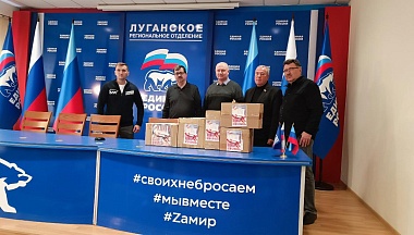 Читайте, ребята!
