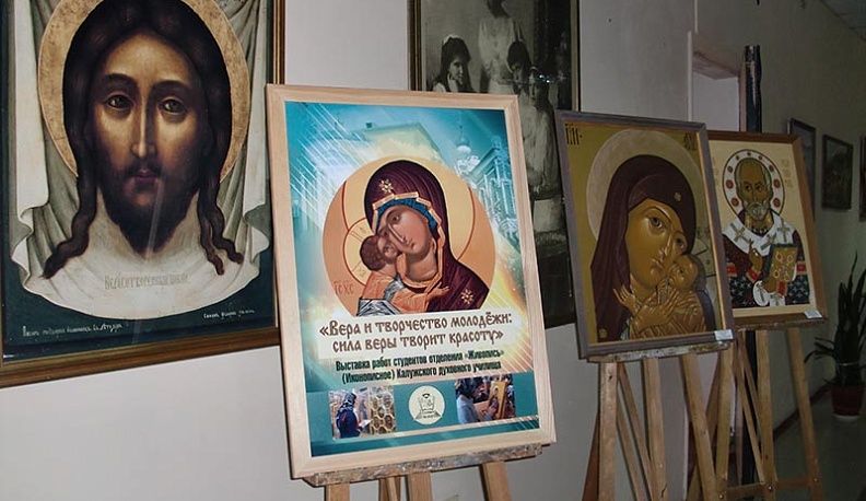 В Калуге обсудили развитие культуры в послепетровской России