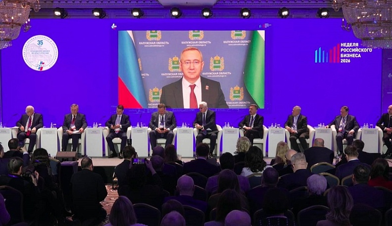 Владислав Шапша выступил на форуме «Кадры будущего: взаимодействие бизнеса и власти» 