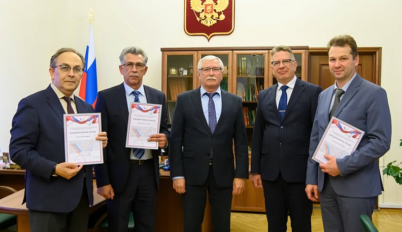  Организации Обнинска наградили за поддержку гуманитарной миссии