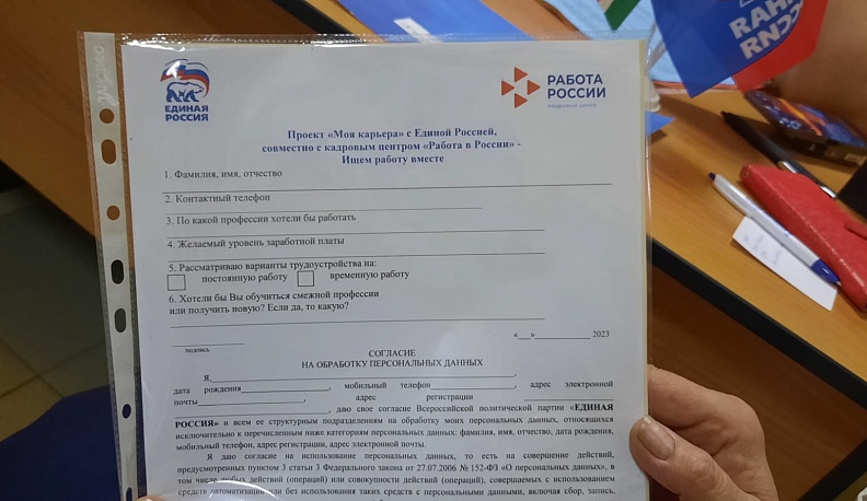 Жители Тарусского района получили консультации работодателей