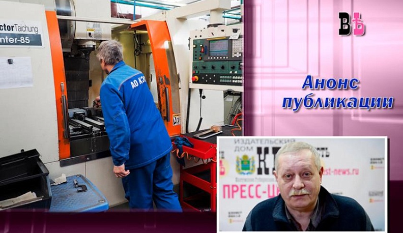 КЭМЗ привлекает на работу молодёжь