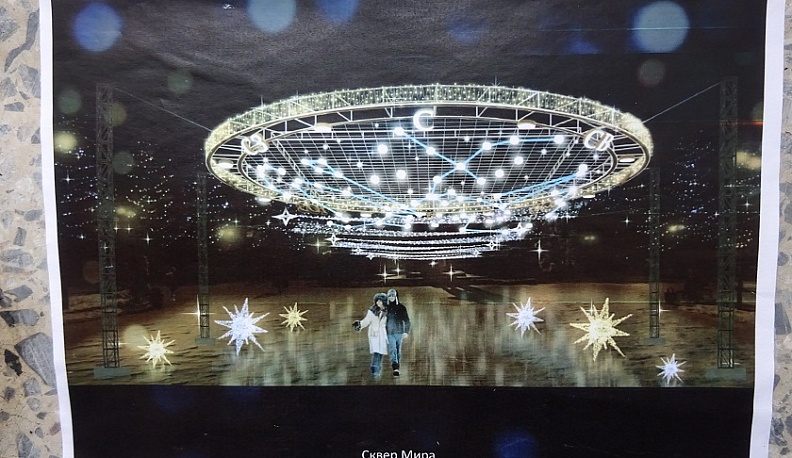 В Калуге ожидается парад планет