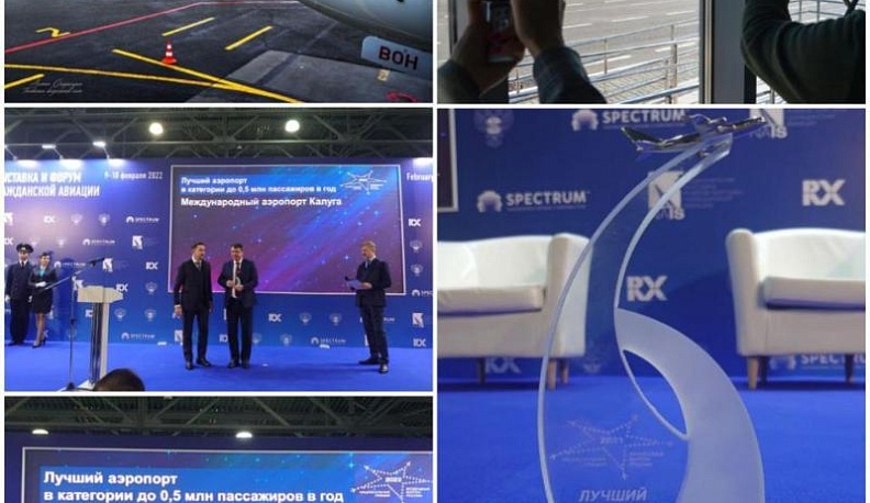 Губернатор Владислав Шапша поздравил работников гражданской авиации