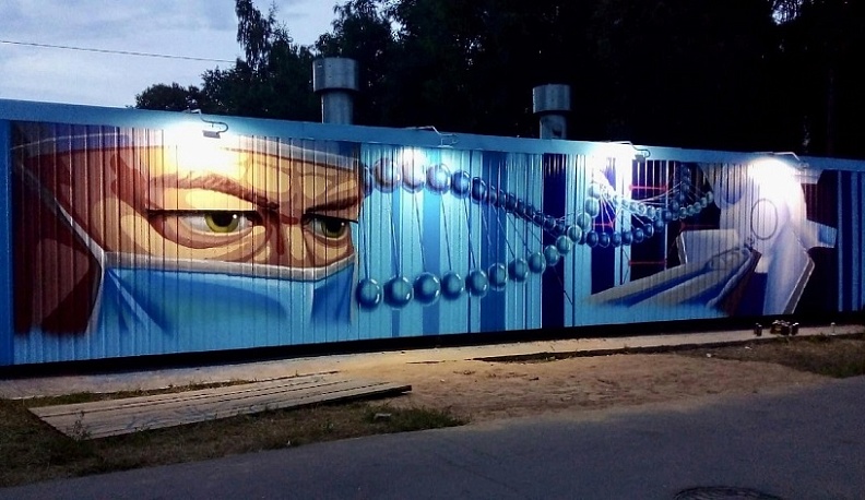 На стене теплокамеры в Обнинске появилось граффити, посвящённое медикам